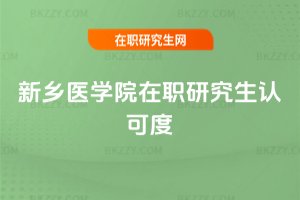 l(xing)t(y)W(xu)ԺоJ(rn)ɶ