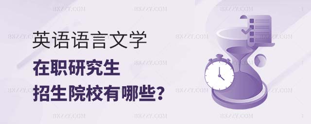 ӢZZČW(xu)оԺУ,ӢZZČW(xu)оԺУЩ,ӢZZČW(xu)о