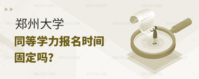 2025ݴW(xu)TʿͬȌW(xu)Ĉrg̶᣿