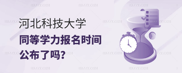 2025ӱƼW(xu)оͬȌW(xu)(bo)r(sh)gˆ