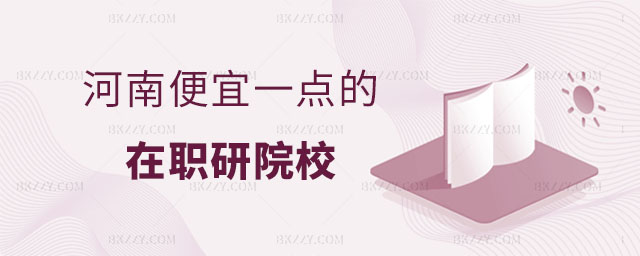 ϱ˵о,ϱ˵оԺУ,оԺУ