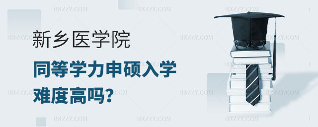 l(xing)t(y)W(xu)ԺͬȌW(xu)TW(xu)y,l(xing)t(y)W(xu)ԺͬȌW(xu)TW(xu)yȸ߆,l(xing)t(y)W(xu)ԺͬȌW(xu)T