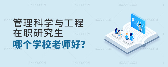 2025(bo)ƌW(xu)̌I(y)оĂ(g)W(xu)Уώã