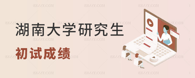 ϴW(xu)2025Tʿоԇԇɿԃ֪ͨ