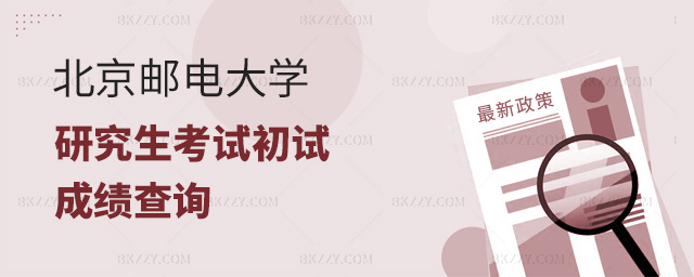 ]늴W(xu)P(gun)2025Tʿоԇԇɿ(j)ԃ(f)˵֪ͨ