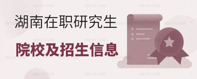 RоԺУI(y)Ϣ,оԺУ,оI(y)