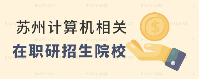 KӋ(j)C(j)P(gun)оԺУ,KӋ(j)C(j)оԺУ,KоԺУ