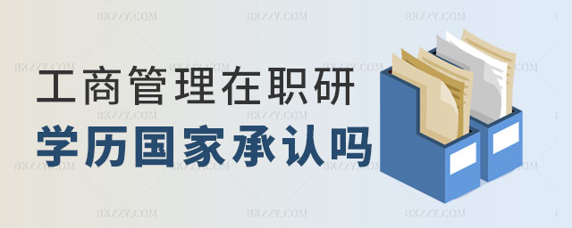 ̹MBAоW(xu)vJ(rn)Ɇ,̹MBAоW(xu)v,̹MBAо