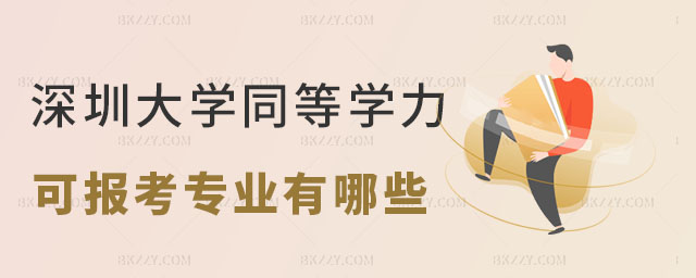 ڴWͬȌWTԈ󿼌I,ڴWͬȌWT͘Iǰ,ڴWͬȌWT