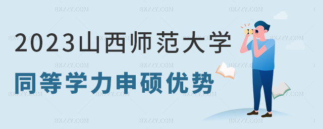 ɽW(xu)ͬȌW(xu)T(yu),xɽW(xu)ͬȌW(xu)TЩ(yu),xɽW(xu)ͬȌW(xu)T