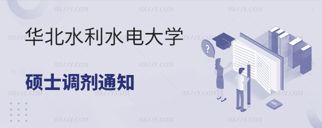 Aˮˮ늴W2025Tʿо{֪ͨ