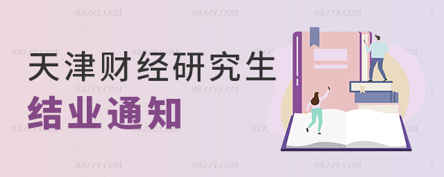 ؔ(jng)WP(gun)оՈY(ji)I(y)֪ͨ