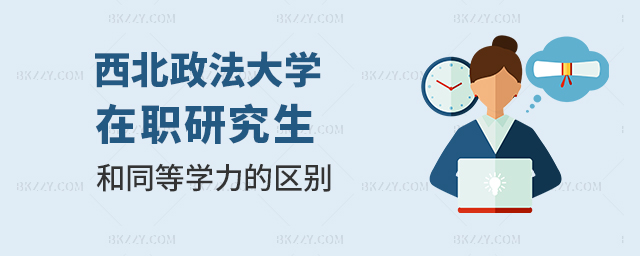 WͬȌWcо^eʲô