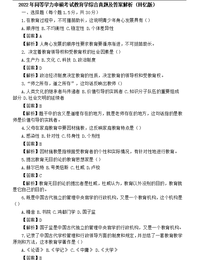 1684228704678275.png 910f98d14d223fb3142e3b213737a3b0_wFvBPBGD+zCrQAAAABJRU5ErkJggg==