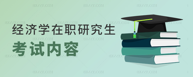 (jng)(j)W(xu)оԇ(ni)ݶʲô