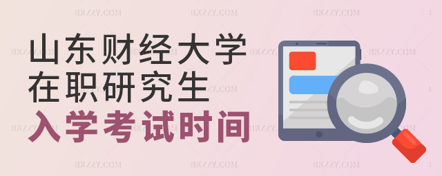 ɽ|ؔ(jng)W(xu)оW(xu)ԇrg