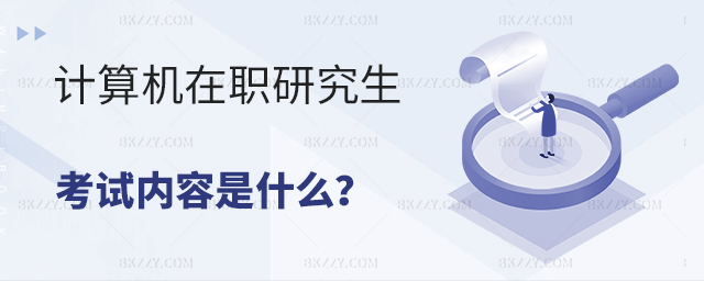 Ӌ(j)C(j)ƌW(xu)cg(sh)оԇ(ni)