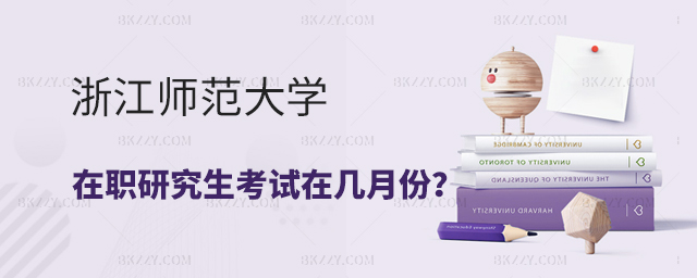 㽭W(xu)оԇһڎ·ݿ