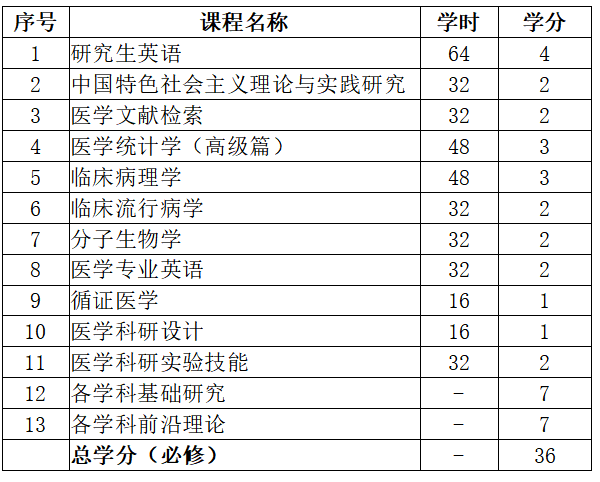 1690362701532803.png 32