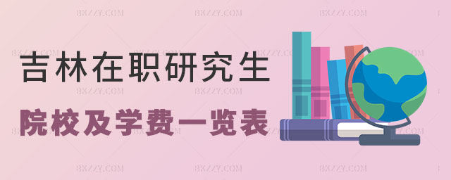 оԺУW(xu)M(fi)һ[