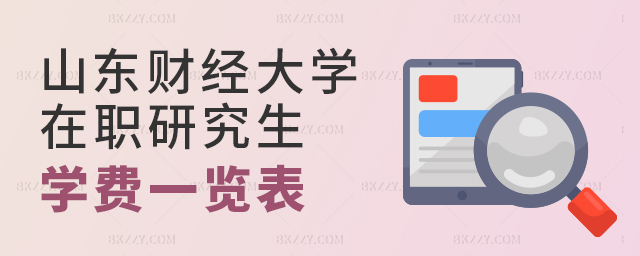 ɽ|ؔ(ci)(jng)W(xu)оW(xu)M(fi)һ[ɽ|ؔ(ci)(jng)W(xu)о(zhun)I(y)R