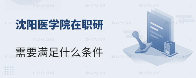 (bo)t(y)W(xu)ԺоҪMʲôl