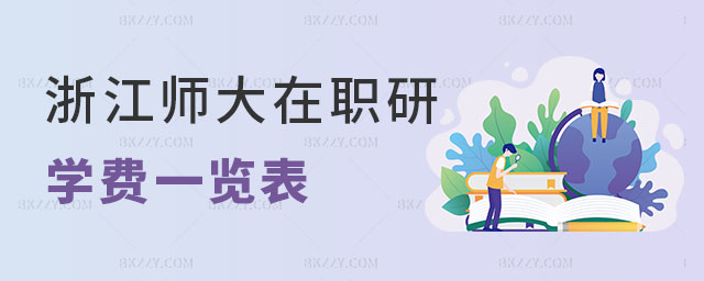 㽭W(xu)оW(xu)Mһ[