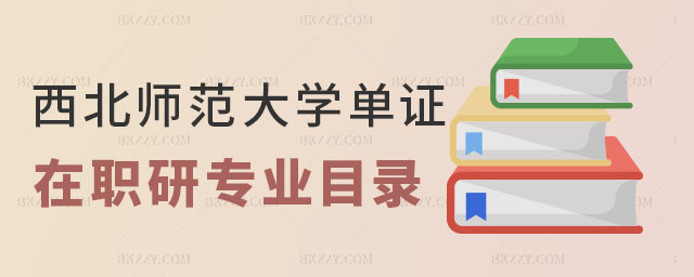 W(xu)Cо(zhun)I(y)Ŀ