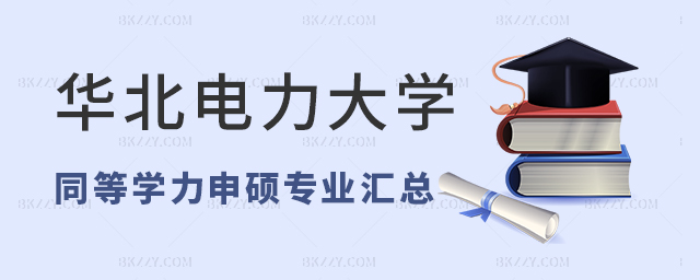 AW(xu)ͬȌW(xu)T(zhun)I(y)R