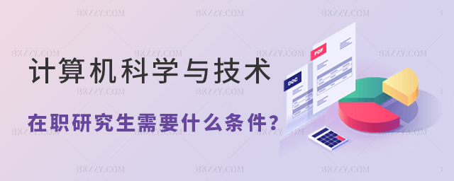 Ӌ(j)C(j)ƌW(xu)cg(sh)оҪʲôl