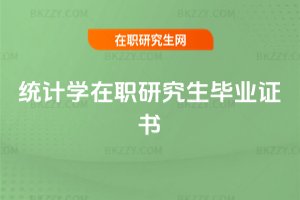 y(tng)Ӌ(j)W(xu)оI(y)C