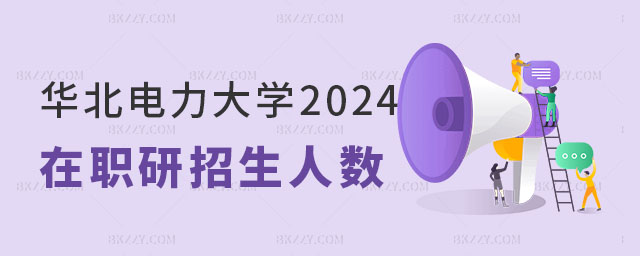 AW(xu)2024о˔(sh)