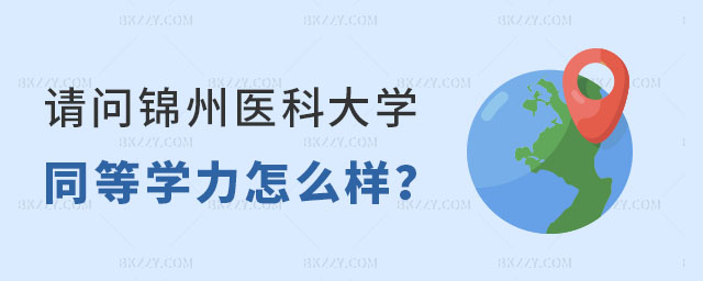 Ո\t(y)ƴW(xu)ͬȌW(xu)Tô