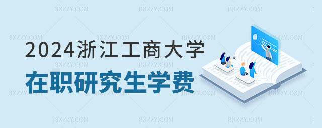 2025㽭̴W(xu)оW(xu)M(fi)Ƕ