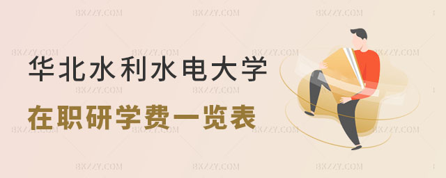 2024Aˮˮ늴W(xu)оW(xu)M(fi)һ[