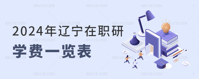 2024|оW(xu)M(fi)һ[