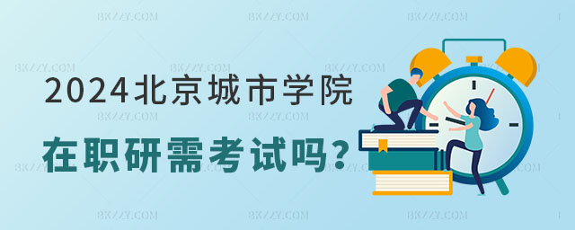 2024걱ЌW(xu)Ժоԇ