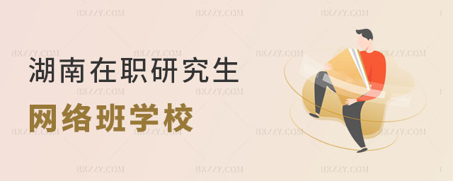 оW(wng)j(lu)ЩW(xu)У?