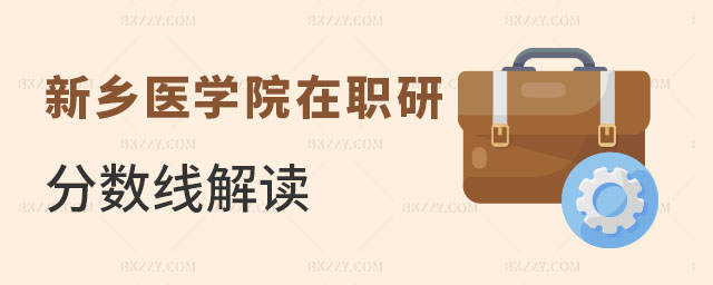 l(xing)t(y)WԺо֔(sh)