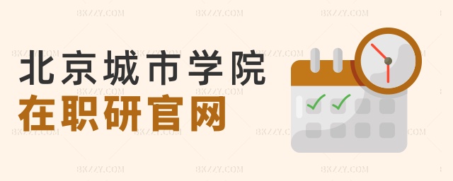 ЌW(xu)ԺйپW(wng)