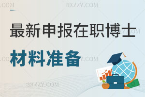 (bo)ʿϜ(zhn)f2024ʿ(bo)ԺУ]