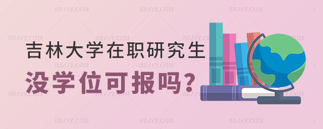 ִW(xu)о]ЌW(xu)λCԈ(bo)