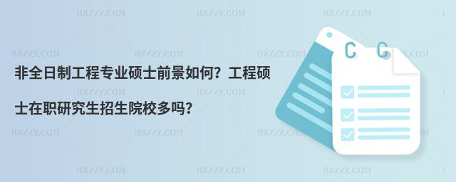 ȫƹ̌I(y)Tʿǰ̴TʿоԺУ