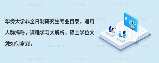 ASW(xu)ȫоI(y)Ŀ䛣mȺأňW(xu)(x)TʿW(xu)λđ{õ