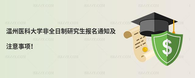 t(y)ƴW(xu)ȫо(bo)֪ͨע(xing)