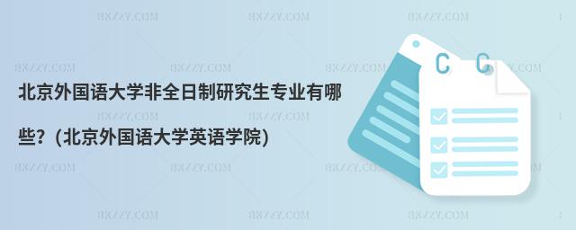 ZWȫоIЩ(ZWӢZWԺ)