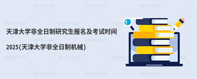 Wȫоԇrg2025(WȫƙCе)