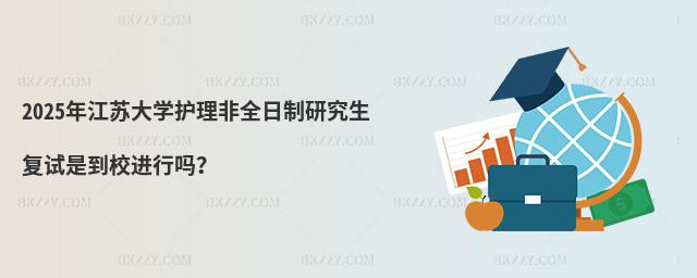 2025꽭KW(xu)oȫо(f)ԇǵУMІ᣿