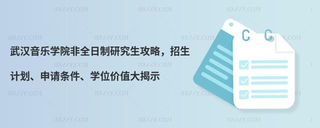 hW(xu)ԺȫоӋՈlW(xu)λrֵʾ