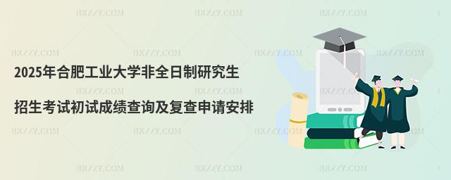 2025ϷʹI(y)W(xu)ȫоԇԇɿԃ(f)Ո